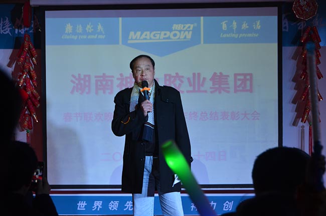 神力集團(tuán)喜迎新春晚會(huì)直擊！